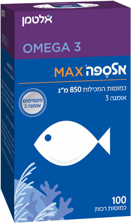 אלטמן אלספה MAX אומגה 3 850 מ