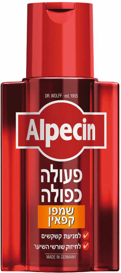 אלפסין שמפו קפאין פעולה כפולה לשיער דליל וקשקשים