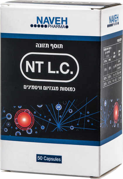 NT L.C (אנטי לג קרמפס) מגנזיום וויטמינים 50 כמוסות