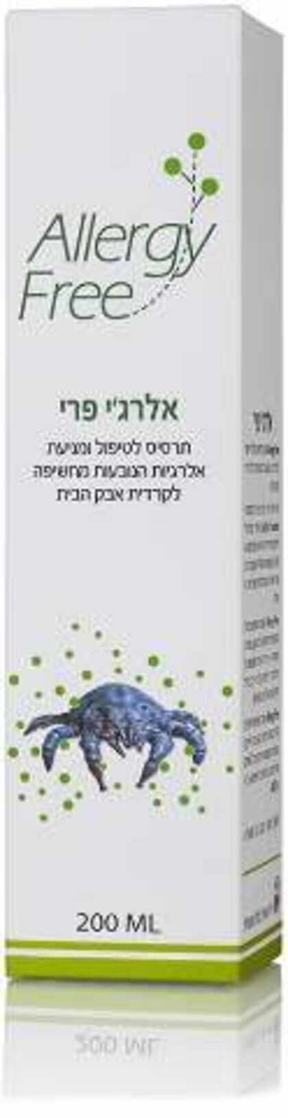 אלרג'י פרי Allergy Free