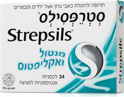 סטרפסילס מנטול ואקליפטוס 24 לכסניות