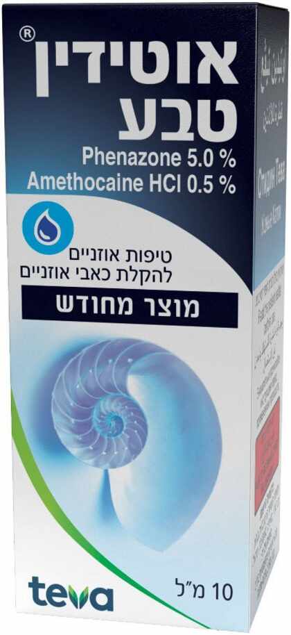 אוטידין טבע טיפות אוזניים