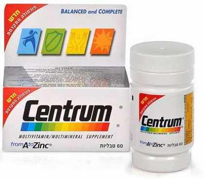 צנטרום - מולטי ויטמין צנטרום למבוגרים 50 Centrum
