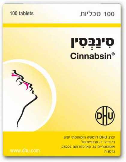 סינבסין - טבליות הומאופתיות לסינוסיטיס Cinnabsin