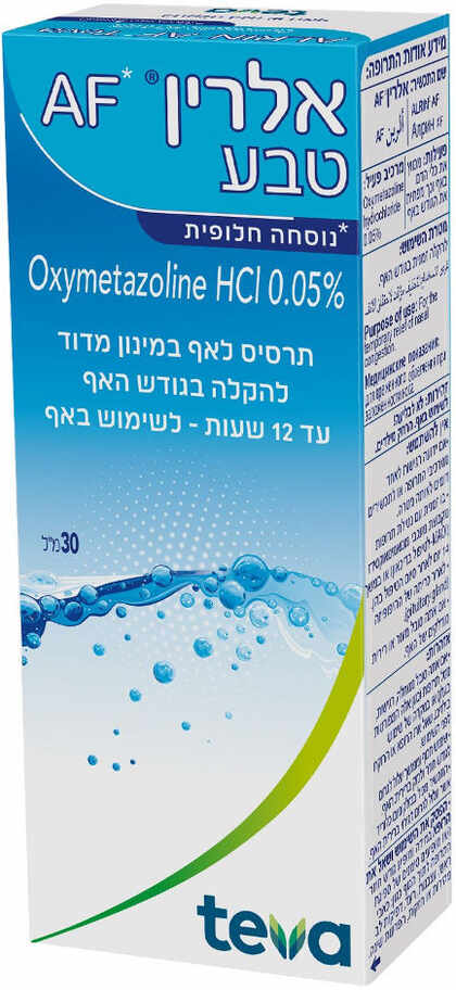 אלרין AF תרסיס מדוד לאף 0.05% להקלה בגודש