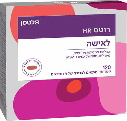 אלטמן רוטס HR לאישה מארז זוג - 120 קפליות