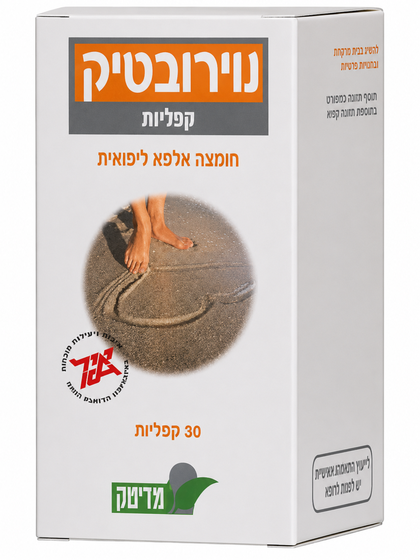 נוירובטיק חומצה אלפא-ליפואית 30 קפליות