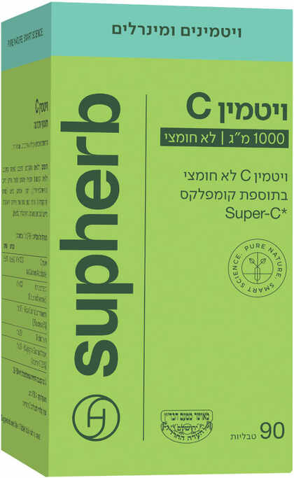 סופהרב ויטמין C לא חומצי 1000 מ"ג 90 טבליות