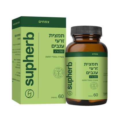 סופהרב תמצית זרעי ענבים 250 מ