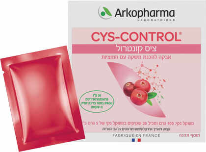ארקופרמה ציס קונטרול אבקת חמוציות 20 שקיות