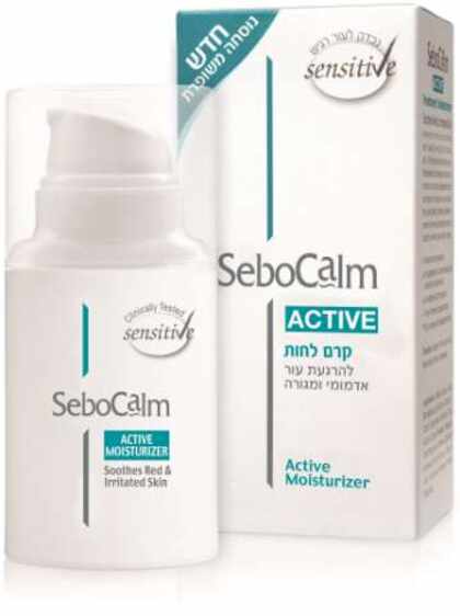 סבוקלם אקטיב - קרם לחות לעור SeboCalm Active