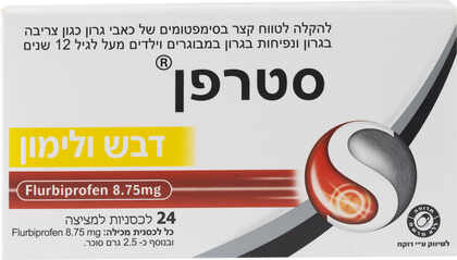 סטרפן דבש ולימון 24 לכסניות