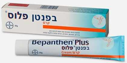 בפנטן פלוס קרם 30 גרם Bepanthen Plus