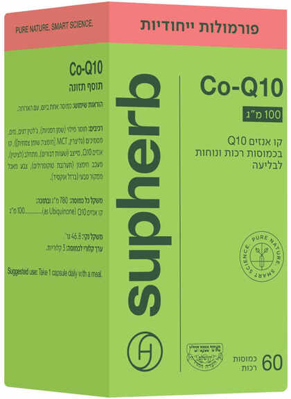 סופהרב קו אנזים Q10 100 מ"ג 60 כמוסות