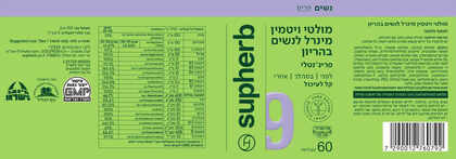סופהרב פריג'נטלי 60 טבליות