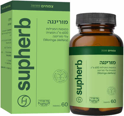סופהרב תמצית מורינגה 600 מ"ג 60 כמוסות