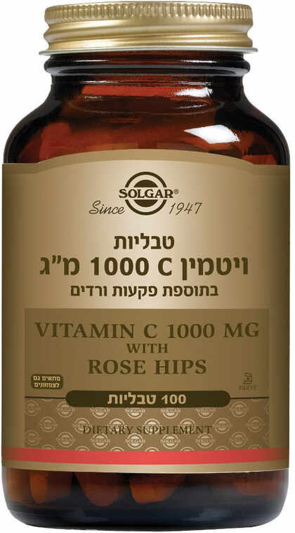 סולגאר ויטמין C 1000 מ"ג בתוספת פקעות ורדים 100 טבליות