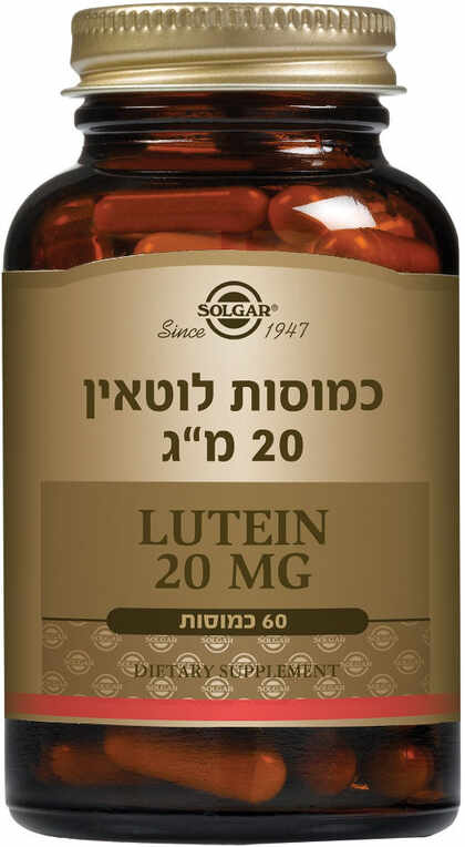 סולגאר לוטאין 20 מ