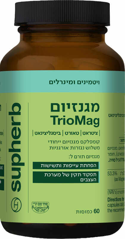 סופהרב מגנזיום TrioMag 60 כמוסות