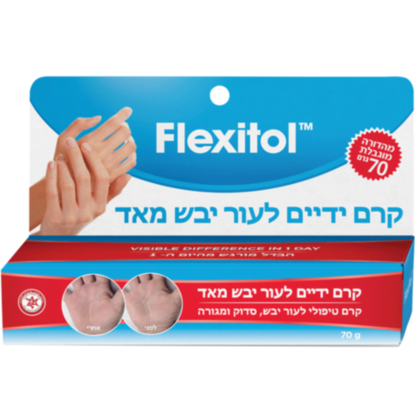 פלקסיטול קרם ידיים Flexitol Hand Cream