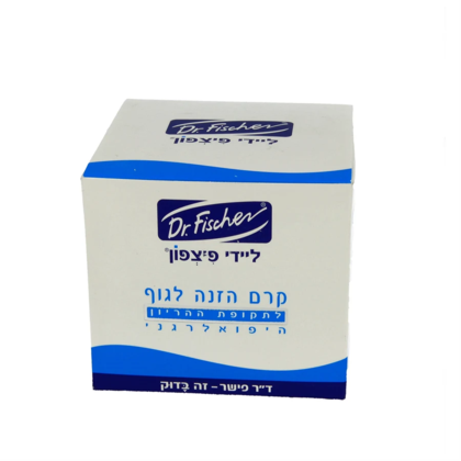 ד"ר פישר ליידי פיצפון קרם הזנה להריון
