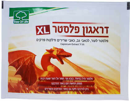 דראגון פלסטר XL לכאבי גב, שרירים ומפרקים יחידה אחת