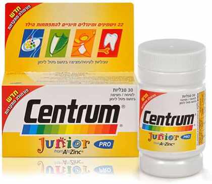 צנטרום ג'וניור - מולטי-ויטמין לילדים Centrum Junior