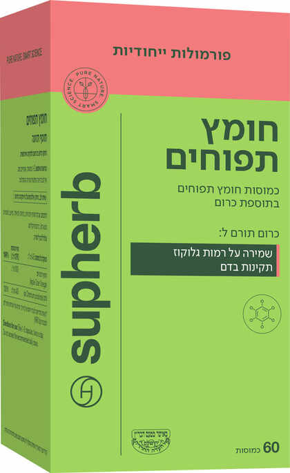 סופהרב חומץ תפוחים בתוספת כרום 60 כמוסות