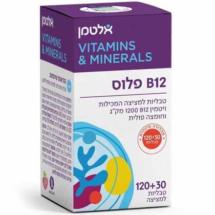 אלטמן ויטמין B12 פלוס 1200 מק"ג 150 טבליות מציצה