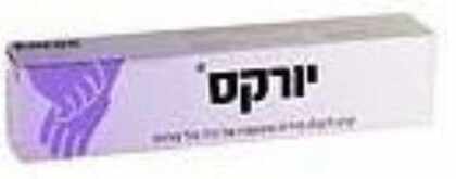 יורקס קרם - להקלה בגירוד ובסקביאס Eurax Cream