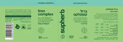 סופהרב ברזל קומפלקס 90 כמוסות