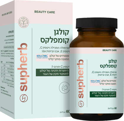 סופהרב קולגן קומפלקס 60 טבליות