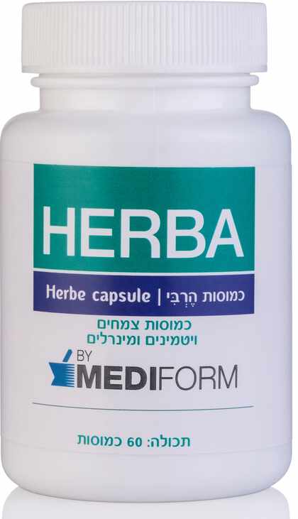 הרבה הרבי Herba Herbe