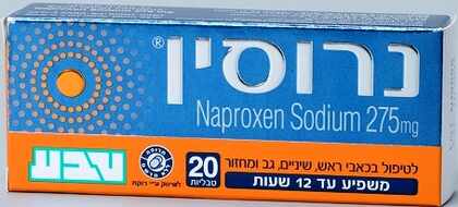 טבע -נרוסין טבליות Narocin