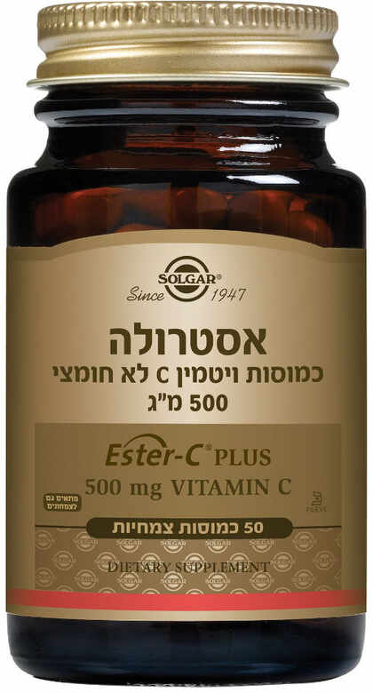 סולגאר אסטרולה ויטמין C לא חומצי 500 מ"ג 50 כמוסות