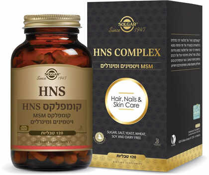 סולגאר קומפלקס HNS לשיער, לעור ולציפורניים - 120 טבליות