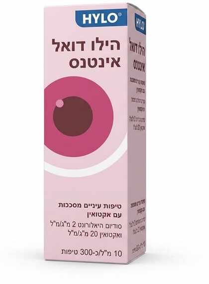 הילו דואל אינטנס טיפות עיניים