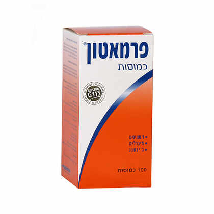 פרמאטון - מולטי ויטמין עם ג'ינסנג קוריאני Pharmaton