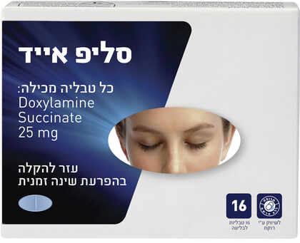 סליפ אייד להקלה בהפרעת שינה זמנית 16 טבליות