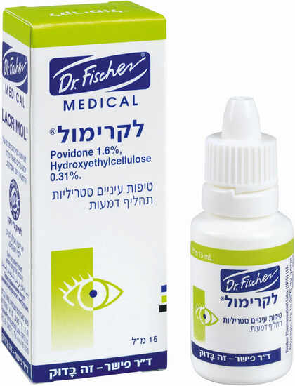 לקרימול ד"ר פישר טיפות עיניים ליובש