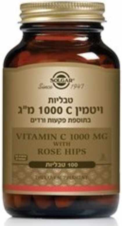 סולגאר – ויטמין סי 1000 מ'ג עם פקעות ורדים Solgar Vitamin C with Rose Hips
