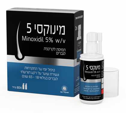 מינוקסי 5 לגברים זוג במבצע - לנשירת שיער Minoxi 5%