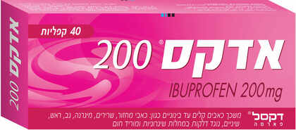 אדקס 200 מ"ג 40 קפליות