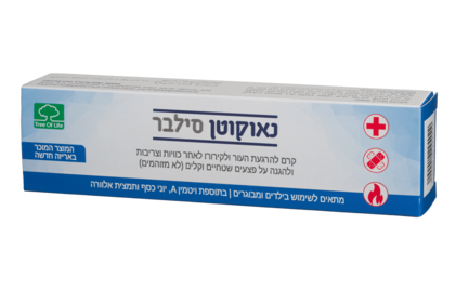 נאוקוטן סילבר קרם לכוויות ולפצעים שטחיים Neocutan Silver