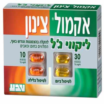 טבע - אקמול צינון ליקוויג'ל Acamol Tsinun Liquigel