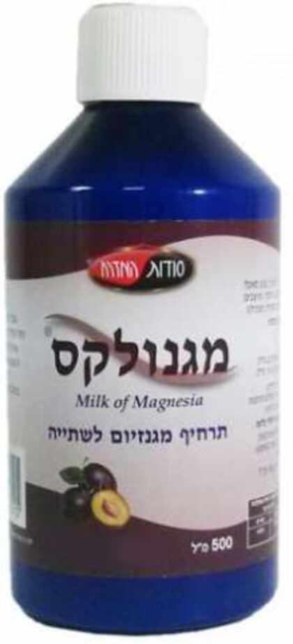 מגנוקלס - תרחיף מגנזיום לשתיה Magnolax