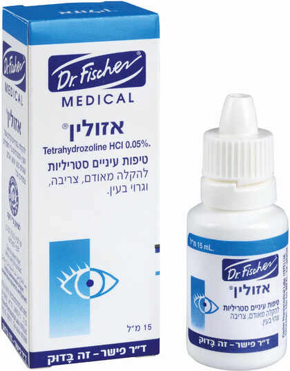 אזולין ד"ר פישר טיפות עיניים סטריליות