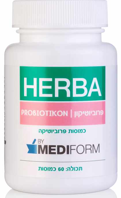 Herba פרוביוטיקון 60 כמוסות