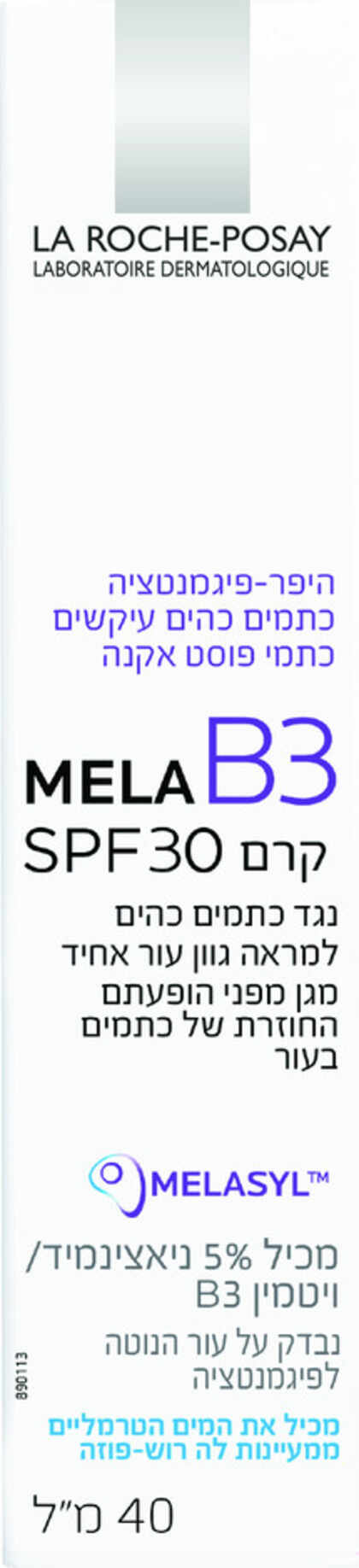 לה רוש-פוזה MELA B3 קרם פנים לפיגמנטציה SPF30