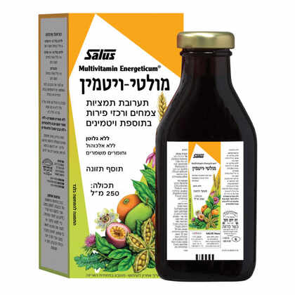 סאלוס מולטי ויטמין נוזלי